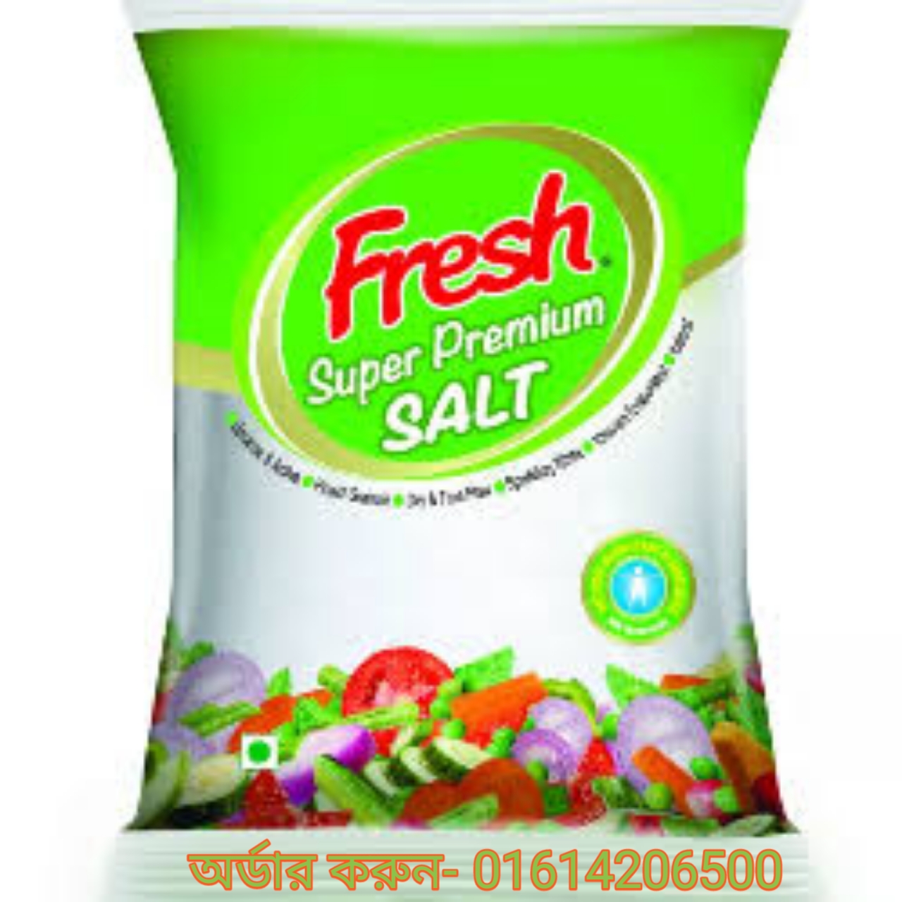 ফ্রেশ ১ কেজি লবণ